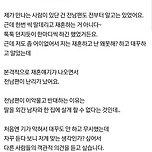 나의 재혼을 반대하는 전남편 이미지