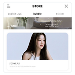 버블 시작한 서예지 근황 이미지