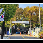 [서울 강북] 국립4.19민주묘지의 가을 / 秋 이미지