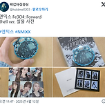 엔믹스 MP3 앨범 실물 이미지