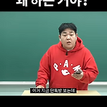 지브리 프사에 대해 소신 발언하는 빠더너스 문쌤 이미지