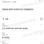 나 F 100%인데.. 이미지