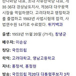 홍준표 전 대구시장도 정계은퇴하고... 이미지