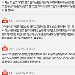 [퍼옴] 남편이 뜬금없이 친자검사하자고 함 이미지