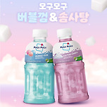모구모구 신상 맛 나왔다고 함 (솜사탕, 풍선껌) 이미지