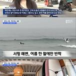 부정적 이미지로 힘들다는 양양 근황 이미지