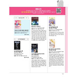 [25.06.] 대구 25년 06월 공연일정 이미지