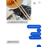 불닭끓여먹고 죽을 목적으로 이미지