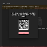 컴퓨터시작괃동시 아래휴대폰연결이나옴 안나오게하는방법? 이미지