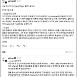 ChatGPT pro 플랜 한달 사용해보니... 이미지