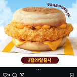 맥도날드 맥모닝 신상 이미지