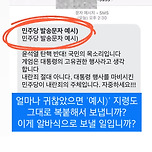 김용만 국회의원 인스스 이미지