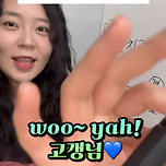 부산사람이 서울스타벅스 와서 신기했던것 이미지