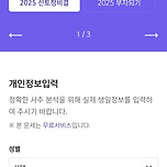 2025년 신년운세 무료사이트 모음 이미지