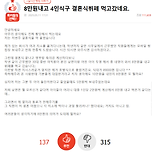 8만원 내고 4인식구 결혼식뷔페 먹고갔네요 이미지