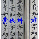 세종대왕님이 훈민정음에 숨겨놓은 이스터에그 이미지