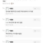 서울대 컴공 vs 강원대 컴공 이미지