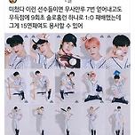 누가봐도 야구 잘알이 씀 이미지