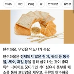 파스타가 밀가루인데도 살이 안 찌는 이유 이미지