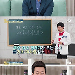 저칼로리 다이어트 하지 마세요 체질이란게 바뀝니다 이미지