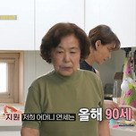 이길여 저리가라~ (feat. 예지원맘) 이미지