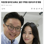 독립운동 알리던 송혜교, 일본 거액광고 들어오자 한 행동 이미지