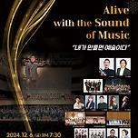 [24.12.06.] K-클래식 모두의 오케스트라 이미지