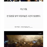 일본에서 무라카미 하루키가 노벨상 받을거라고 설레발 치는 이유 이미지