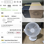 알리 오랜만에 잭팟..했습니다 이미지