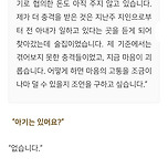 이혼하고 술집에서 일하는 아내를 보니 괴로워요 이미지