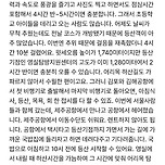 한라산 등반하고 오시더니 갑자기 뚱뚱글 쓰시는 책방 할아버지 이미지