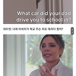 와이프 빅토리아를 살려주는 베컴.jpg 이미지