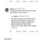 출신지역 재수없게 말하기 이미지