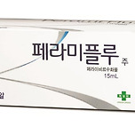 독감 환자 급증! 15만 원 주사, 정말 필요할까? 💉 이미지