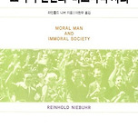 유시민이 추천하는 전략적 독서 목록 이미지