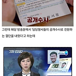 SBS 꼬꼬무가 은근히 문제가 많은 이유 이미지