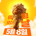 주기적으로 단종과 재출시가 반복되는 맥도날드 근본 메뉴 이미지