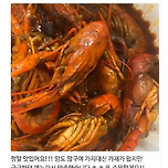 배달음식 잘못 왔는데 리뷰별점 5개 이미지