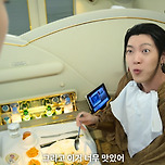 김우빈의 비행기 샤워실, PPL 어디까지? 이미지