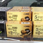 때 밀 때 꿀팁 공유해주자 (+ 나의 때밀이 루틴) 이미지