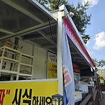 제천 옥순봉 출렁다리 만나다 이미지