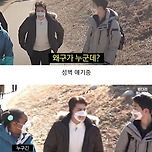 인왕산 등산하는 외국인들 이미지