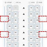 기차 안에서 충전용 콘센트 논란 이미지