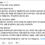 회사에서 우리는 잠깐 쓰이는 존재이다. 이미지