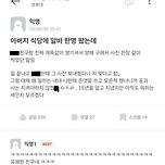 공과 사 구분이 확실한 친구 이미지