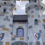 수천억 들여 지은 레고랜드 근황 이미지