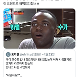 교수가 시험에 낸다고 해놓고 없어서 물어봤더니 이미지