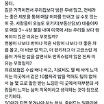 미국 살다 한국에 온 사람의 한국 느낀점 이미지