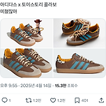 아디다스 X 토이스토리 콜라보 스니커즈 이미지