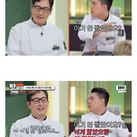 방송중에 찐텐 나와버린 김풍 이미지